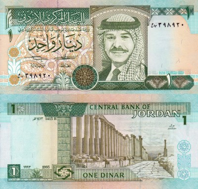 IORDANIA 1 dinar 1993 UNC!!! foto