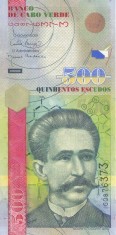 Bancnota Capul Verde 500 Escudos 2007 - P70 UNC
