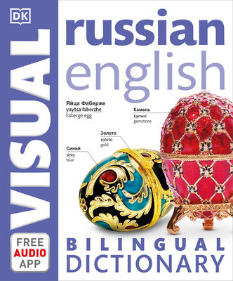 Russian-English Bilingual Visual Dictionary foto