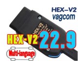 Tester Diagnoza Auto VCDS VAGCOM VW Audi Skoda Romana Maghiara, Interfata Diagnoza, Full Chip, Versiune Noua, Unlimited