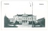 3137 - TURNU-SEVERIN, Park, Hall, Romania - old postcard - unused, Necirculata, Printata