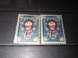 TIMBRE RUSIA 1922, Nestampilat