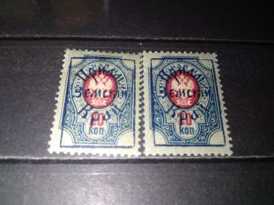 TIMBRE RUSIA 1922 foto