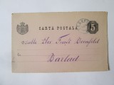 Rar! &Icirc;ntreg poștal(carte poștală tipografiată) cu timbru de 5 Bani negru circulat Tecuci-B&acirc;rlad 1884
