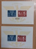 Romania 1941 - Colite fratia de arme romano-germana cu si fara supratipar MNH