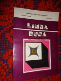 Limba rusa clasa a X-a , a doua limba de studiu / Predare personala Bucuresti