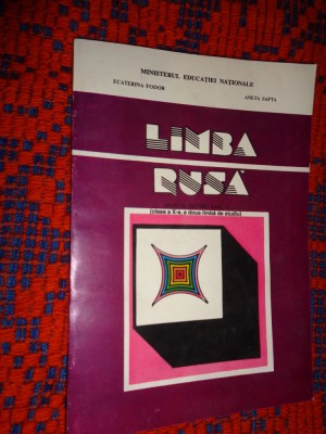 Limba rusa clasa a X-a , a doua limba de studiu / Predare personala Bucuresti foto