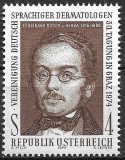 B2174 - Austria 1974 - Celebritati neuzat,perfecta stare