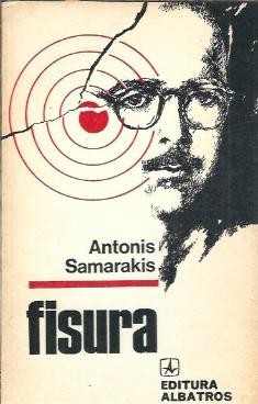 Fisura - Antonis Samarakis foto