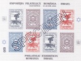 JUDAICA COLITA DANTELATA EXP. FIL. ROMANIA-ISRAEL &quot;SPECIMEN&quot; 2000, Istorie, Nestampilat