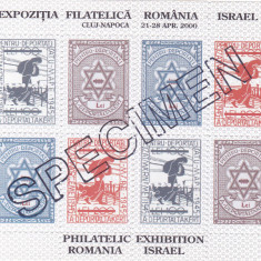 JUDAICA COLITA DANTELATA EXP. FIL. ROMANIA-ISRAEL "SPECIMEN" 2000