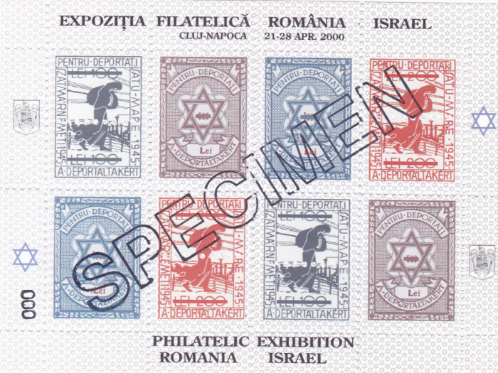 JUDAICA COLITA DANTELATA EXP. FIL. ROMANIA-ISRAEL &quot;SPECIMEN&quot; 2000