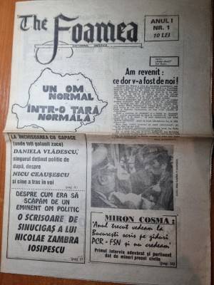 ziarul the foamea 1991 - anul 1,nr.1-prima aparitie,interviu miron cosma foto