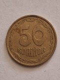 50 copeici 1992 ucraina