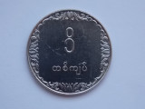 1 KYAT 1975 MYANMAR-FAO, Asia