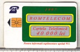 bnk card Cartela telefonica de colectie - P-12b 1997 40000 lei Abstracta
