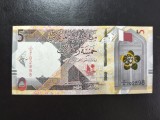 QATAR 5 RIALI 2020 UNC