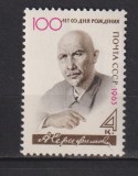 RUSIA , U.R.S.S. 1963 MI. 2753 MNH