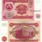 TADJIKISTAN 10 ruble 1994 UNC!!!