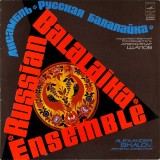 Disc vinil, LP. RUSSIAN BALALAIKA ENSEMBLE-RUSSIAN BALALAIKA ENSEMBLE-264880