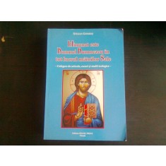 MINUNAT ESTE DOMNUL DUMNEZEU IN TOT LUCRUL MAINILOR SALE - STELIAN GOMBOS