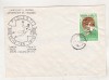 Bnk fil Plic ocazional CM universitar de handbal Ploiesti 1975, Romania de la 1950, Sport