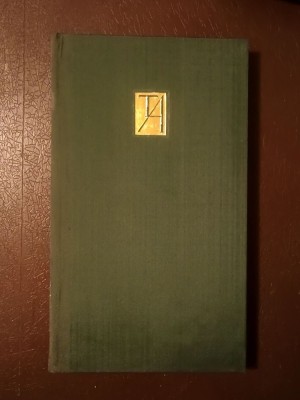 Tudor Arghezi - Scrieri vol. 21 (Proze: Pravilă de morală practică II) foto