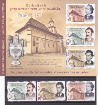 ROMANIA 2021 - ZIUA CULTURII NATIONALE, PUTNA 1871, BLOC, MNH, - LP 2312 + a foto