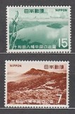 Japonia 1968 - Parcul National Towada, vederi, serie neuzata