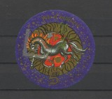 AFRICA DE SUD 2002 HOROSCOP CHINEZESC ANUL CALULUI, Nestampilat