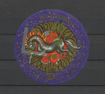 AFRICA DE SUD 2002 HOROSCOP CHINEZESC ANUL CALULUI foto