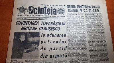 scanteia 11 decembrie 1975-cuvantarea lui ceausescu la academia militara foto