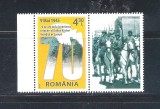 ROMANIA 2015 - ZIUA VICTORIEI, 70 DE ANI - VINIETA 4, MNH - LP 2065a