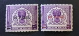 Pakistan 1961 - Set 2 Timbre &bdquo;Semiluna și Steaua / Supraimprimat 60 PAISA (Negru &amp; Roșu)&rdquo; -CLN1