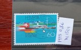 TS21 - Timbre serie - Elvetia - Helvetia 1993 Mi1501, Stampilat