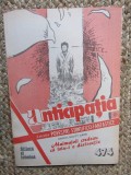 Colectia de Povestiri Stiintifico-Fantastice Anticipatia Nr. 474