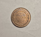 Rusia 1 Kopeica 1911 UNC