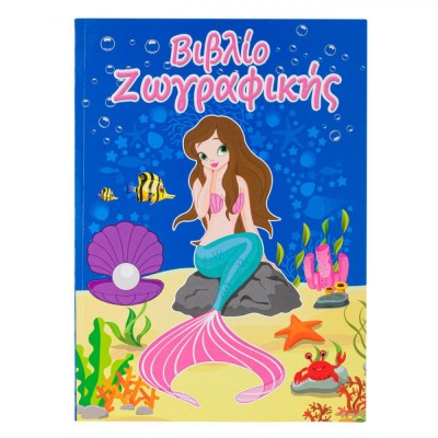 Carte de Colorat, Sirene, A4, 16 Pagini, Multicolor foto