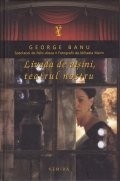 Livada de visini, teatrul nostru Livada de visini, teatrul nostru