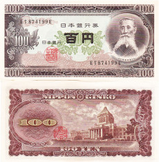 Japonia 100 Yeni 1953 P-90c UNC foto