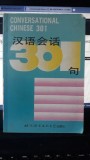Conversational Chinese 301 - Kang Yuhua , Lai Siping (Ghid de conversatie Chinez-Englez)