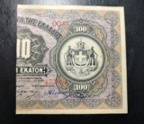 GRECIA 100 DRAHME 1917 JUMATATE AUNC