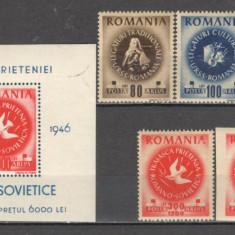 Romania.1946 ARLUS CR.44