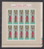 ROMANIA EXIL ROMANIA LIBERA &quot;CRACIUN&quot; 1965 COALA MNH, Nestampilat