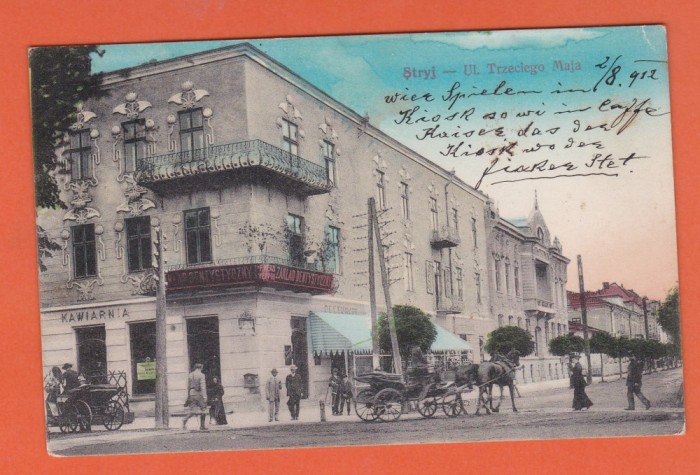 AMS - CP STRIJ, UCRAINA