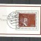 Germany DDR 1980 Frans Hals, perf. sheet, used H.011