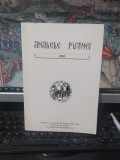 Analele Putnei, anul I, 2005, partea 2, Putna, Suceava, 030