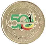 Guyana 100 Dolari 2020 - Comemorative: 50 de ani de Republica, Nichel, 28 mm, KM-62 UNC !!!