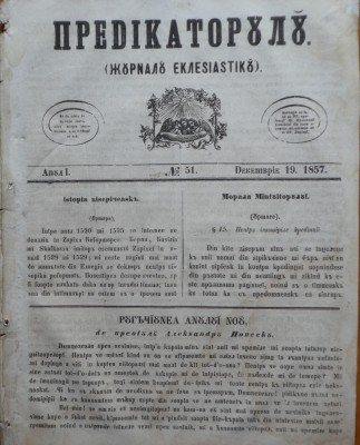 Predicatorul ( Jurnal eclesiastic ), an 1, nr.51, 1857, alafbetul de tranzitie foto