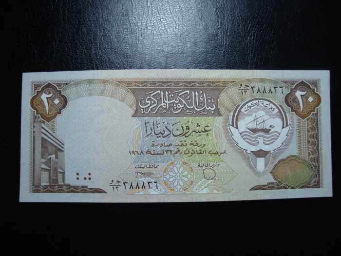 KUWEIT 20 DINARI UNC